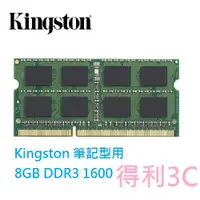 在飛比找蝦皮商城優惠-Kingston 筆記型用 4GB 8GB DDR3 160