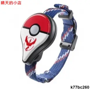 精靈寶可夢口袋妖怪POKEMON GO PLUS智能手環 聯動手環 pokemon go plus手環 手動版✨晴天小店