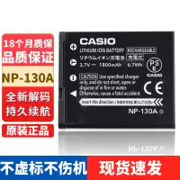 在飛比找蝦皮購物優惠-適用casio卡西歐CCD電池ZR300 ZR1000ZR1