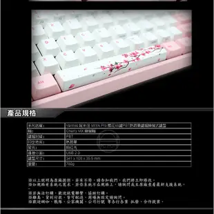 Ducky Varmilo MIYA Pro 阿米洛 櫻花鍵盤 68鍵 PBT熱昇華 機械式鍵盤 粉色 [免運速出]