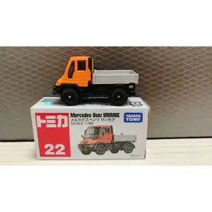 TOMICA 22 Mercedes-Benz UNIMOG 賓士 絕版