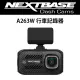NEXTBASE A263W【送128G U3】 4K 行車記錄器 具備 WIFI 無線傳輸 (6.9折)