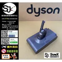 在飛比找蝦皮購物優惠-戴森 Dyson V8 SV10 原廠 電池 全新福利品