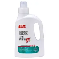 在飛比找PChome24h購物優惠-依必朗衣物抗菌液-草本尤加利1000ml