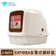 CATIDEA 貓樂適 全罩式貓砂盆 XL 附貓砂鏟 單層 大空間 貓便盆 貓砂屋 貓廁所 貓咪 寵物用品 現貨