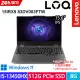 Lenovo LOQ 83DV003FTW 灰(i5-13450HX/8G/RTX4050 6G/512G PCI/W11/FHD/15.6)