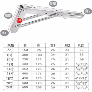 加長折疊架 可折疊活動三角架 陽台固定式晾衣桿 側牆晾衣架 不銹鋼外牆曬衣桿 壁式掛衣桿  L型支架 活動托架 層板架