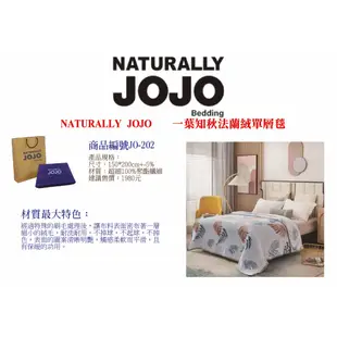 NATURALLY JOJO一葉知秋法蘭絨單層毯 JO-202