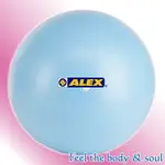【ALEX】B-3020 韻律球(20CM粉藍 / 2入組)