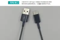 在飛比找樂天市場購物網優惠-三星 Samsung micro usb 充電線