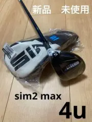 Taylormade Sim2 Max Rescue Utility 4U 22