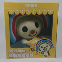 在飛比找蝦皮購物優惠-【小豬汪汪🐾Little Pig】OPEN小將發條音樂娃娃