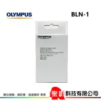在飛比找蝦皮購物優惠-OLYMPUS BLN-1 BLN1 原廠鋰電池  OM-D
