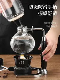 在飛比找Yahoo!奇摩拍賣優惠-Mongdio虹吸壺咖啡壺套裝煮咖啡壺家用小型蒸餾式玻璃咖啡