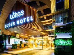 超級酒店 - Lohas池袋站北口Super Hotel Lohas Ikebukuro-Eki Kitaguchi