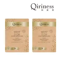 在飛比找PChome24h購物優惠-Qiriness 科妮思 24K黃金活妍面膜20g *2組入