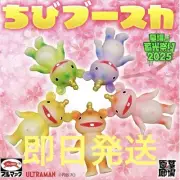 Bullmark Brumark, Phosphorescent, Chibi Boosca Soft Vinyl, All 5 Types Set Vinta