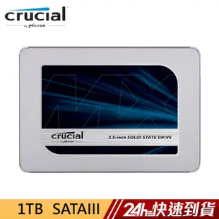 Micron Crucial MX500 1TB SSD 固態硬碟 蝦皮直送