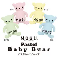 在飛比找PChome24h購物優惠-【MOGU】日本製 圓肚小熊抱枕(3色)