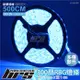 【brs光研社】LI-5M-001 LED RGB 燈條-5050-300晶 燈條 5米 500CM 5M 微笑燈 門邊燈 跑馬燈 輪拱燈 氣氛燈 氣壩燈 底盤燈 車底燈