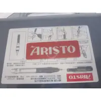 在飛比找蝦皮購物優惠-@ aristo 圓規 針筆 組...y