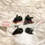 福特 TIERRA IXION MAV 馬自達 PREMACY 自排車 引擎腳 引擎角 台製副廠件 正廠件 一台份4支