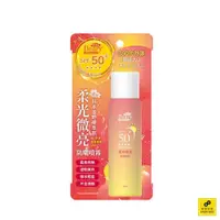 在飛比找蝦皮商城優惠-Deary 柔光防曬噴霧 SPF50+ ★★★★ 100ML