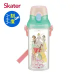 SKATER 定量飲水壺(480ML)-迪士尼公主(粉綠)[免運費]