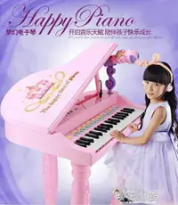 在飛比找樂天市場購物網優惠-兒童電子琴玩具女孩早教音樂琴兒童電子琴帶麥克風鋼琴玩具寶寶1