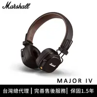 在飛比找PChome24h購物優惠-Marshall Major IV Bluetooth 藍牙