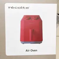 在飛比找Yahoo!奇摩拍賣優惠-全新 recolte 日本麗克特 Air Oven 氣炸鍋 