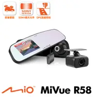 在飛比找蝦皮購物優惠-Mio R58 後視鏡型行車記錄器(展示備品機,只有主機沒有