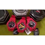 ［收藏出清］實拍 卡西歐 G-SHOCK 紅色浪潮 GA-110FC-1A紅樂高/GA-700-4A/GA-800-4A