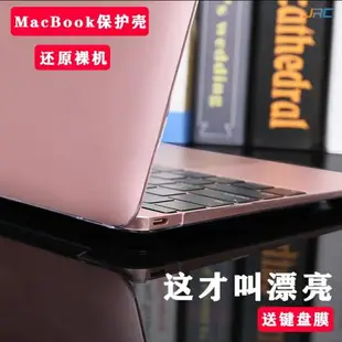 新款macbookpro保護殼適用M2蘋果mac筆記本macbook air電腦套pro配件13軟14寸13.3透明殼16英寸M1膜15硅膠mbp