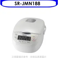 在飛比找蝦皮購物優惠-《再議價》Panasonic國際牌【SR-JMN188】10