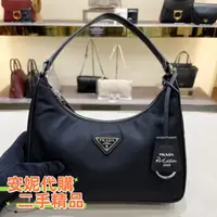 在飛比找蝦皮購物優惠-二手免運 PRADA 普拉達 Re-Edition 2005