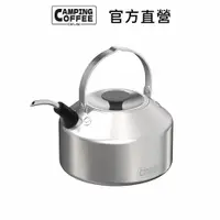 在飛比找蝦皮商城優惠-Camping DayGo煮水壺 1200ml 兩用壺 細口