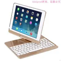 在飛比找蝦皮購物優惠-蘋果ipad air2保護套殼全包pro9.7藍牙鍵盤超薄新