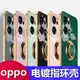 適用于OPPO Reno8Pro+電鍍6D車載磁吸保護套Reno8 7 6 5 4SE 3全包防摔A96軟殼findX5 X 3 X2支架手機殼工廠