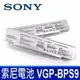 SONY BPS9 6芯 銀色 電池 VGP-BPS9/S VGP-BPS9A/S VGP-BPL9 VGP-BPS10A VGP-BPS10/S VGNNR VGNAR