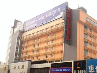 漢庭秦皇島太陽城酒店Hanting Hotel Qinhuangdao Taiyangcheng Branch