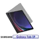 Samsung 三星 原廠 Galaxy Tab S9 平板防窺保護膜 X710 X716 適用