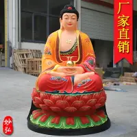 在飛比找樂天市場購物網優惠-供奉寺廟佛像貼金釋迦摩尼佛像阿彌陀佛家用三寶佛娑婆三圣擺件