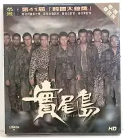 Silmido 2004 New HK VCD Ahn Sung Ki Sul Kyung Gu Korean Army Drama Kang Woo Suk