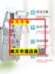 （高品質）全自動液體辣椒油醬料涼皮調料水蜂蜜火鍋底料芝麻花生醬醋番茄醬油食用油辣椒醬膏體包裝機打包封口機灌裝機