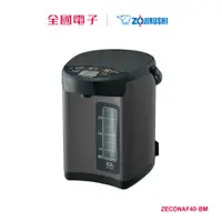 在飛比找蝦皮商城優惠-象印微電腦熱水瓶4L ZECDNAF40-BM 【全國電子】