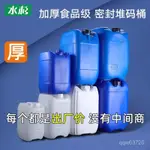 🔥加厚塑料桶方桶25陞級化工桶20陞堆碼桶5L實驗室廢液桶30KG TOPO