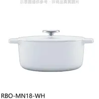 在飛比找蝦皮商城優惠-林內【RBO-MN18-WH】18公分白色調理鍋湯鍋