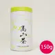 杉德茶行★杉林溪高山茶★150G