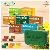 在飛比找蝦皮購物優惠-附發票 dcard推薦 MEDIMIX 印度綠寶石皇室藥草浴